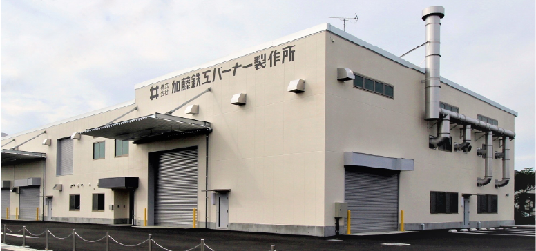 沿革