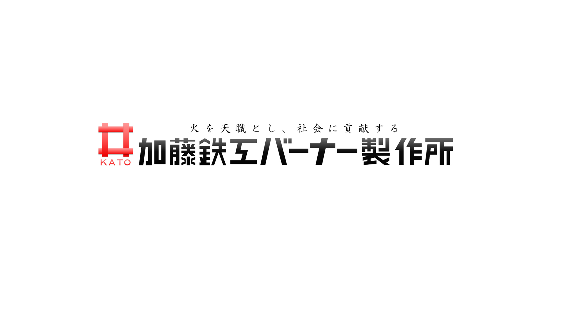 ウェブサイト更新のお知らせ