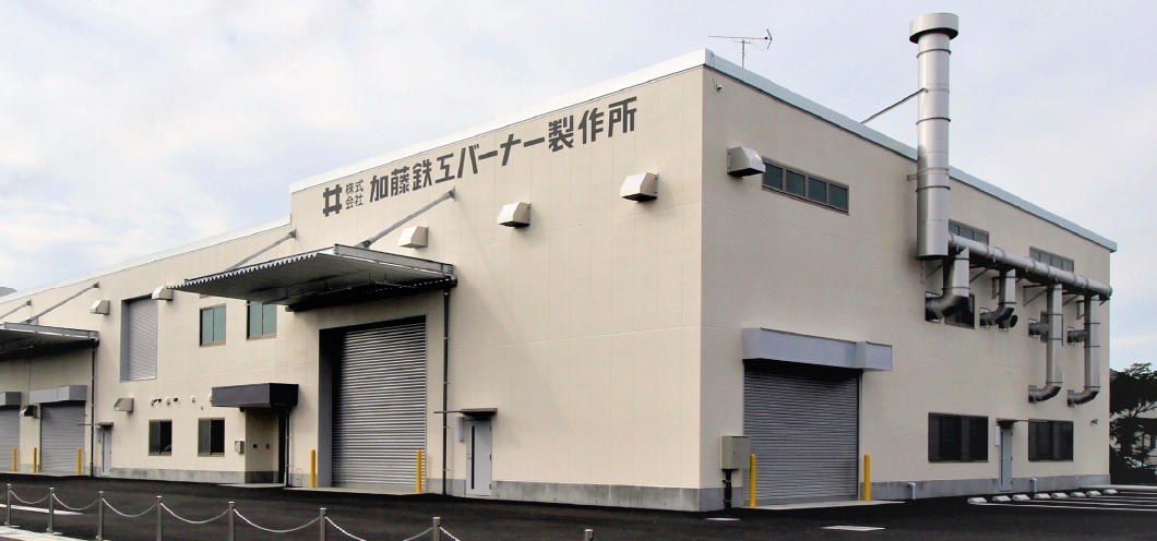 徳田工場