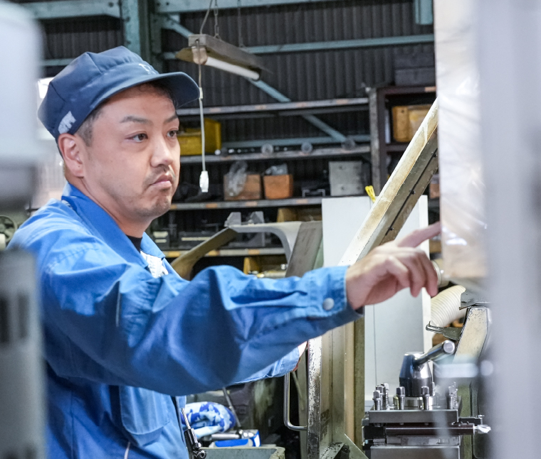 部品の製造