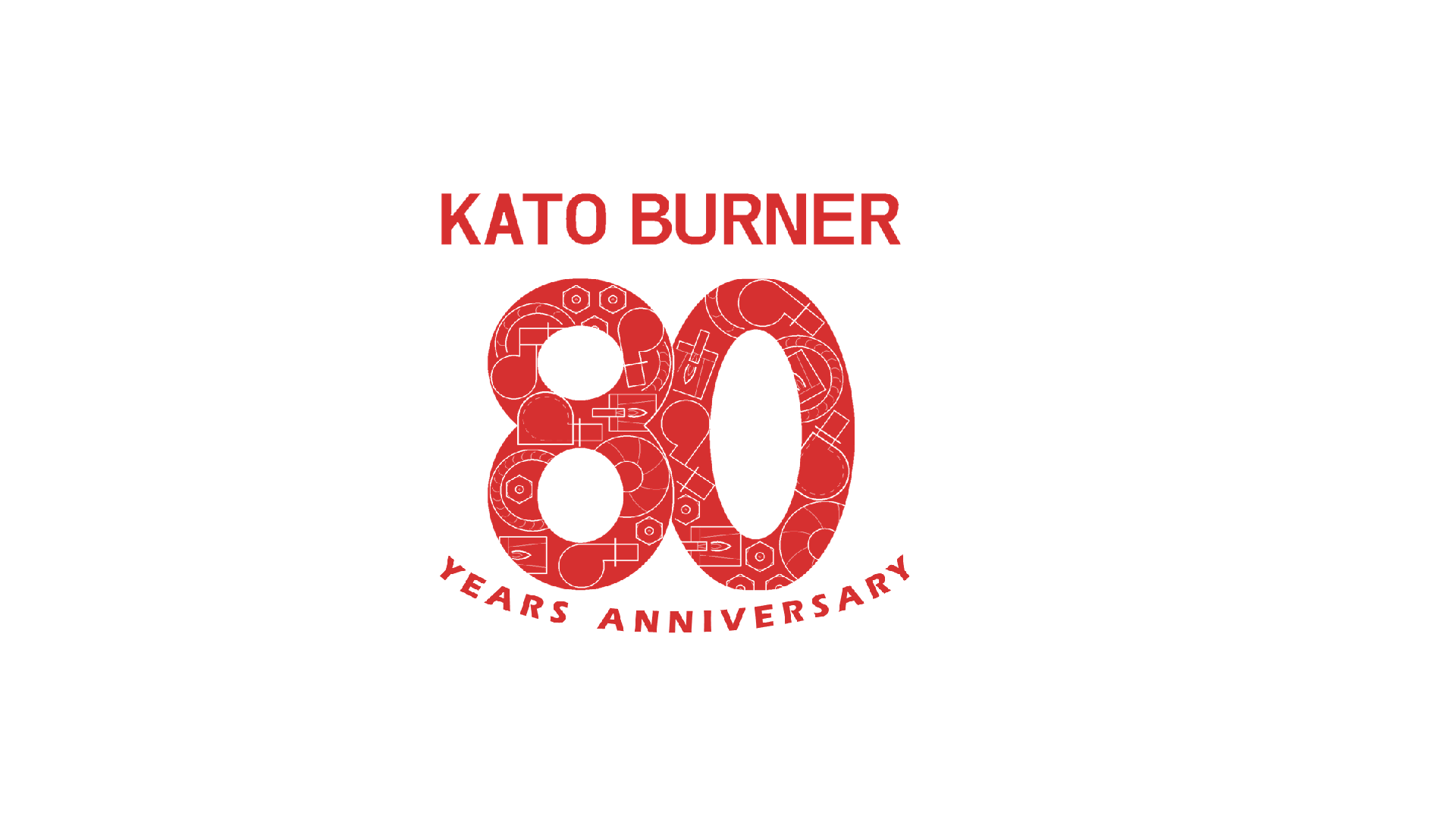 創業80周年を迎えました